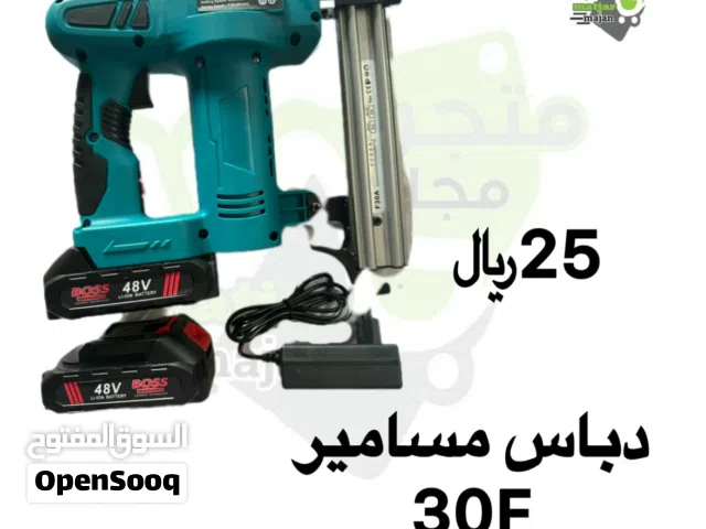 مسدس مسامير للخشب يعمل بشحن