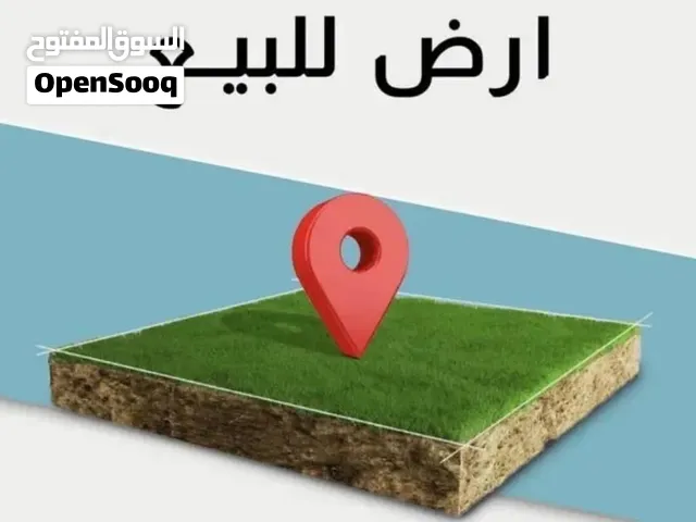 قطعة ارض تجارية في زيونة