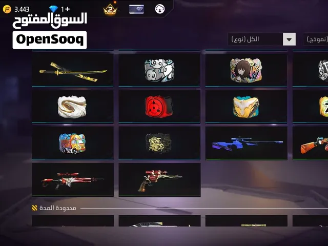 Free Fire Accounts and Characters for Sale in Tartous