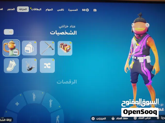 Fortnite Accounts and Characters for Sale in Ajman