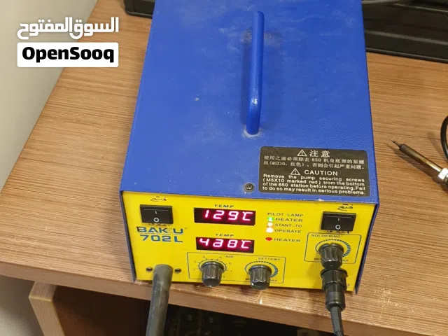 جهاز صيانه الالكترونيه وتصليح الإلكترونية لحام القصدير + هواء ساخن لخلع المركبات الإلكترونية