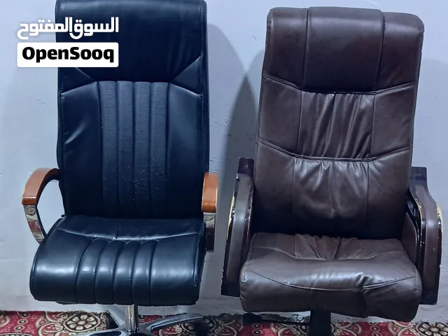 كريس متحرك