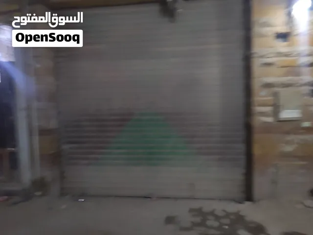 مخزن للبيع بسعر مغري جدا