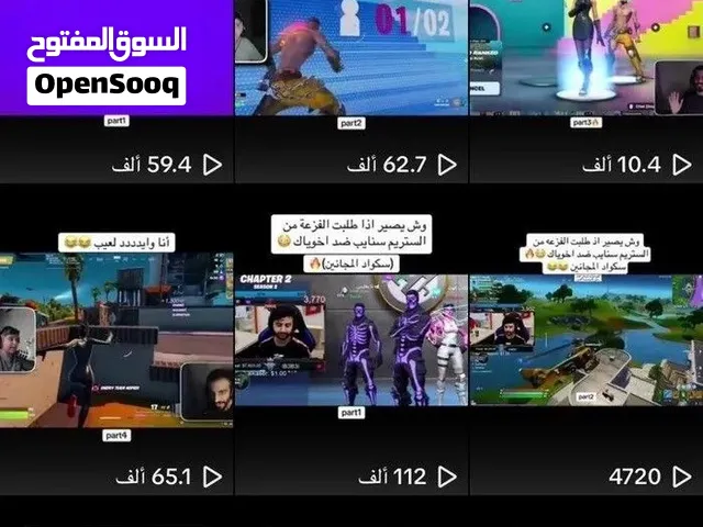 حساب تيكتوك طالع إذ حاب تشري مرحب حساب بي 600الف