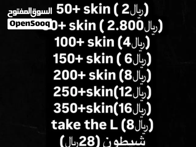 حسابات فورت نايت