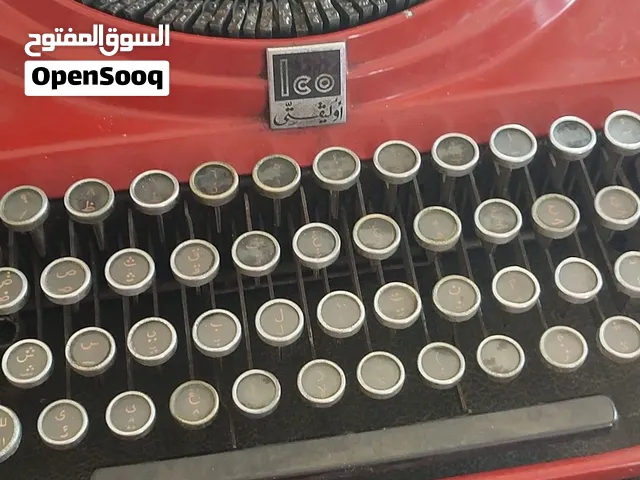 آلة كاتبة اثرية
