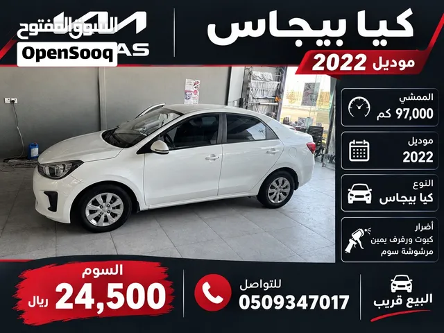 كيا بيجاس 2022 Kia begas 2022 good condition