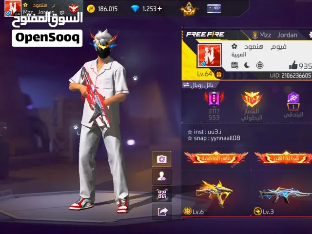 حساب فري فاير لقطه للبيع او للتبديل