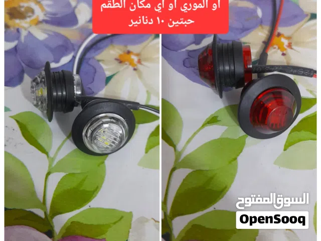 اكسسوارات للبيع موجودين بطبربور و ماركا الشمالية