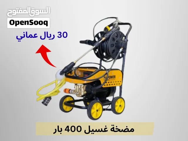 للبيع مكينة غسيل