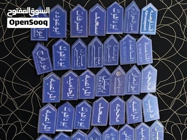 ستكرات هاتف عدد 5000 حبه بسعر حرق صويلح