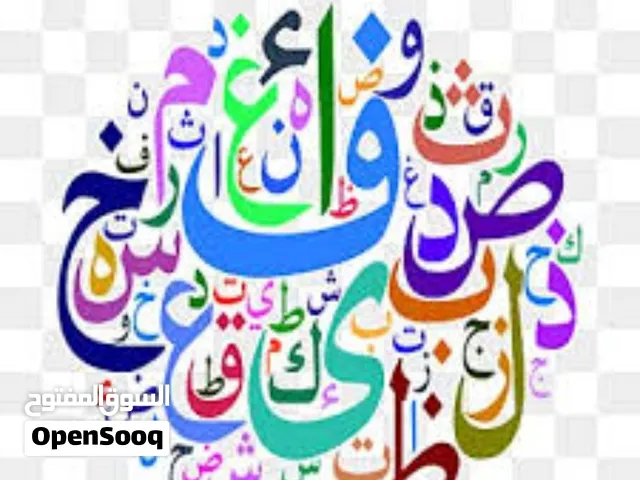 مدرسه مصريه