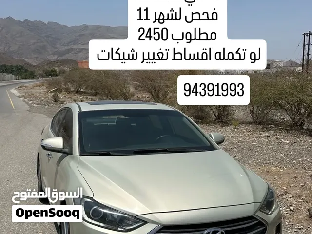النترا 2017 خليجي