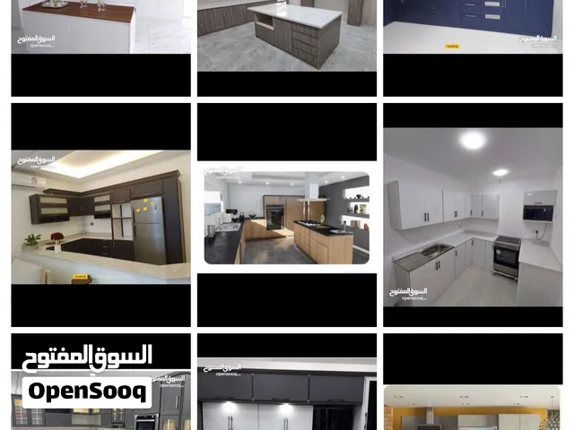 المصنع الحديث للمطابخ الجاهزه والتصنيع