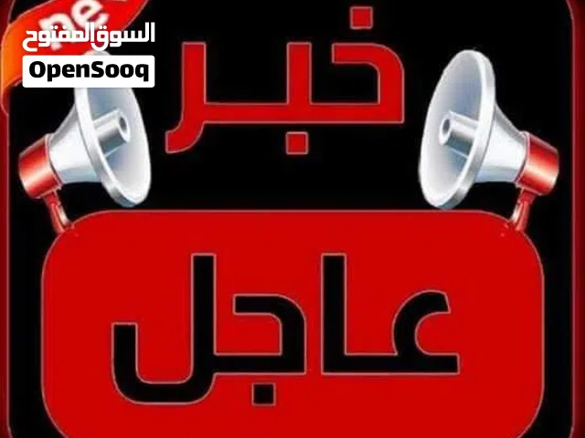 معلمة أحياء Biology School