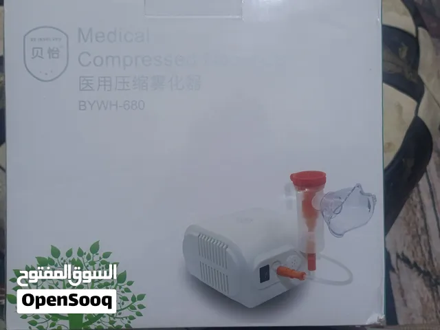 جهاز ربو جديد بالباكيت كلش مفيد وبس ب 25 الف دينار