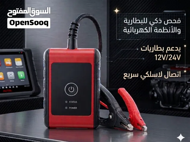 Autel maxi bas bt 506