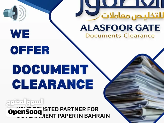 For document Clearance contact us