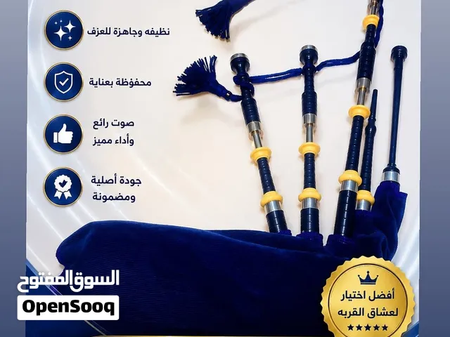 قرب اسكتلنديه وبدالات..موديلات مختلفه
