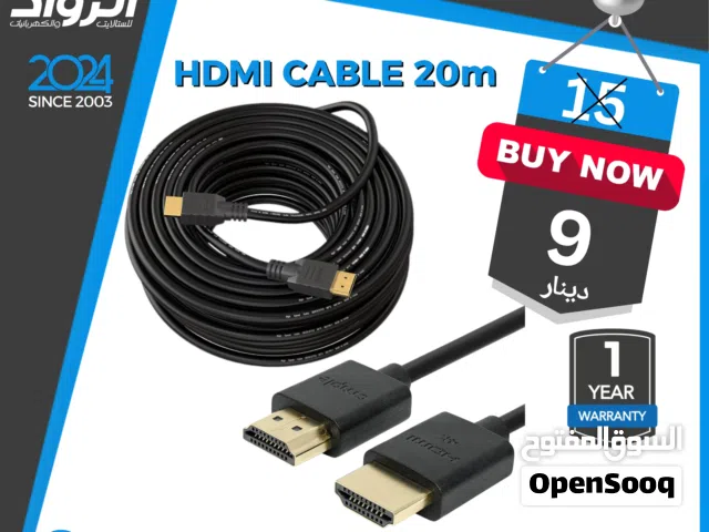كيبل اتش دي HDMI CABLE