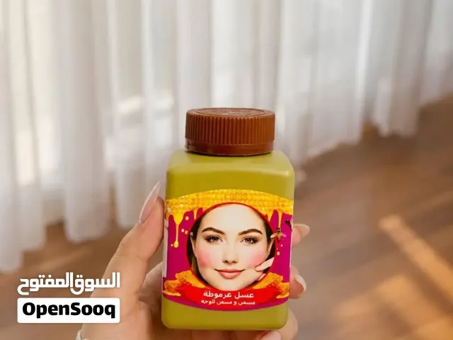 المسمن والمبيض للوجه