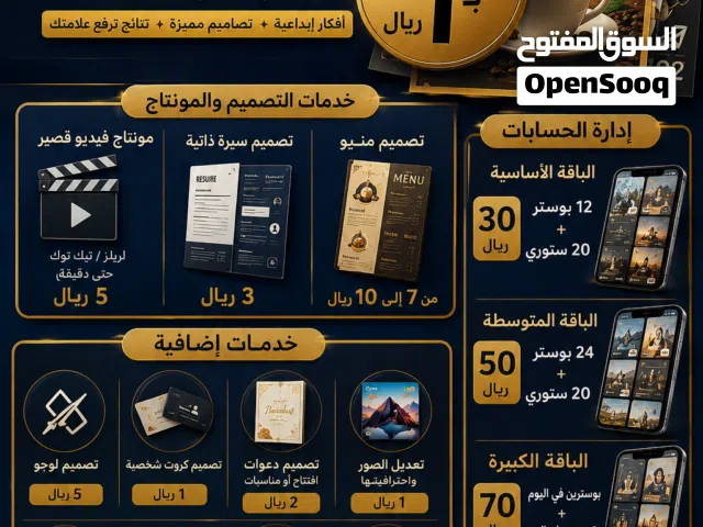تصميم بوستر بريال واحد
