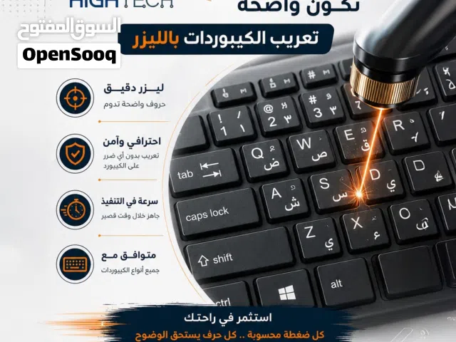 تعريب وطباعة وحفر ورسم جميع الأحرف والأشكال على جميع الأجهزة و الكيبورد ب استخدام الليزر-laser print