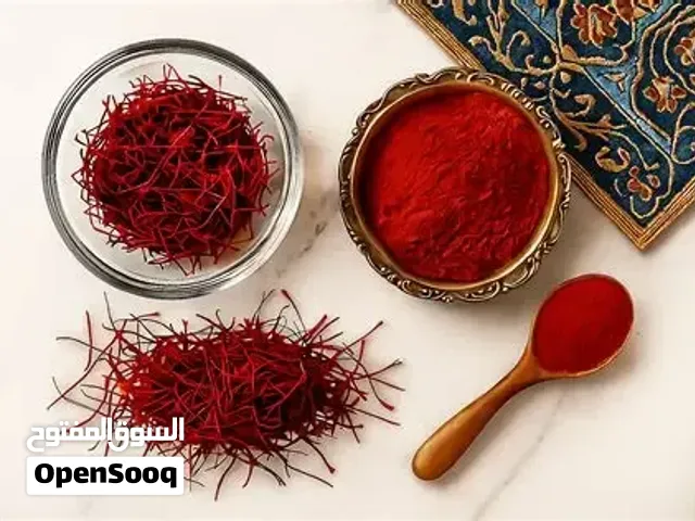 زعفران إيراني أصلي فرز أول سوبر نقيل - جملة ومفرد
