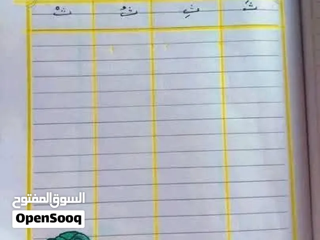 ملابس جلابيب وفساتين جديد ومستعمل كله جديد