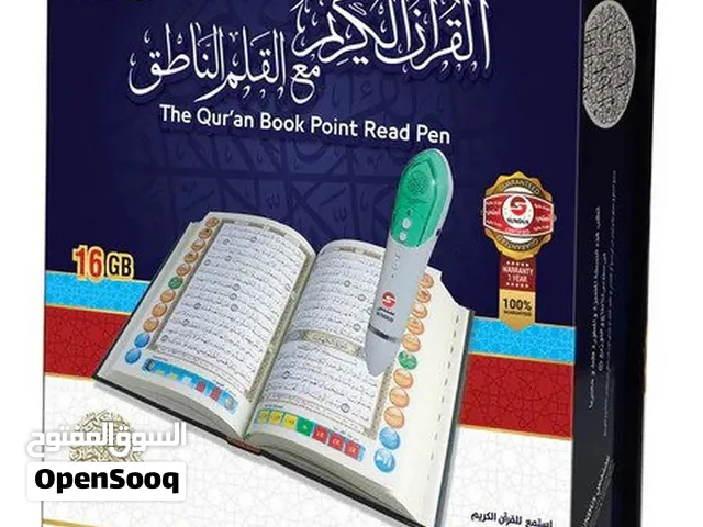 قلم قراءة صوتي للمصاحف مع كُتيبات مرفقة، بسعة 16 جيجابايت، أداة تعليمية للقراءة والذكر، كهدية دينية