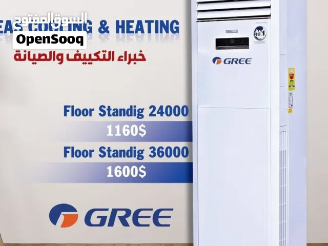 Ac gree duct Original brand new