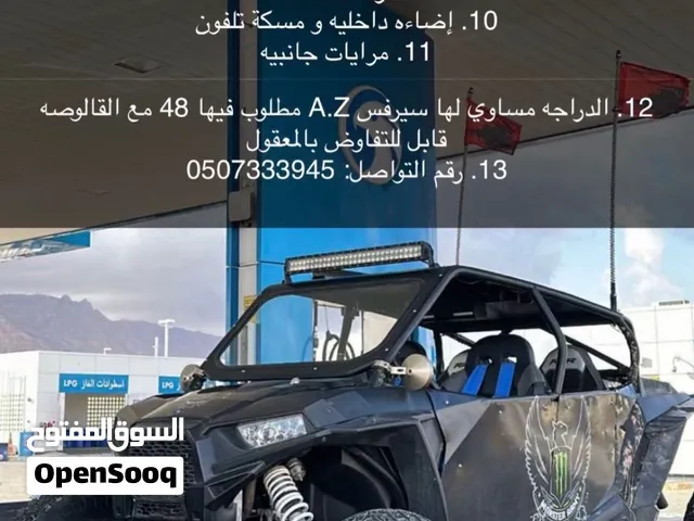 بولاريس 10002015