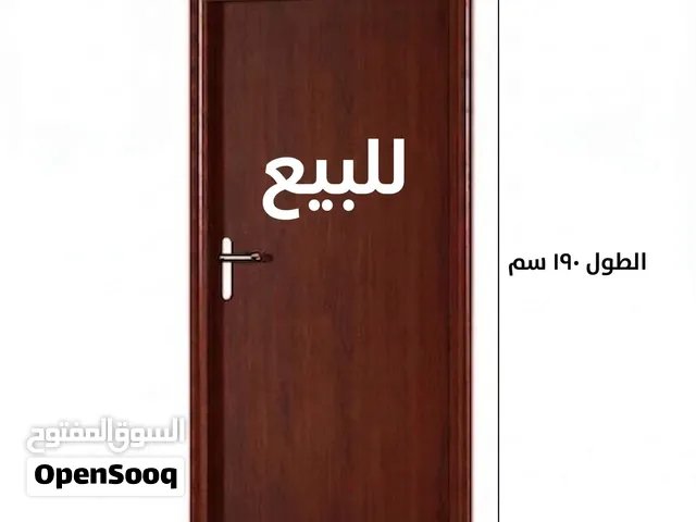 Doors for sale للبيع أبواب