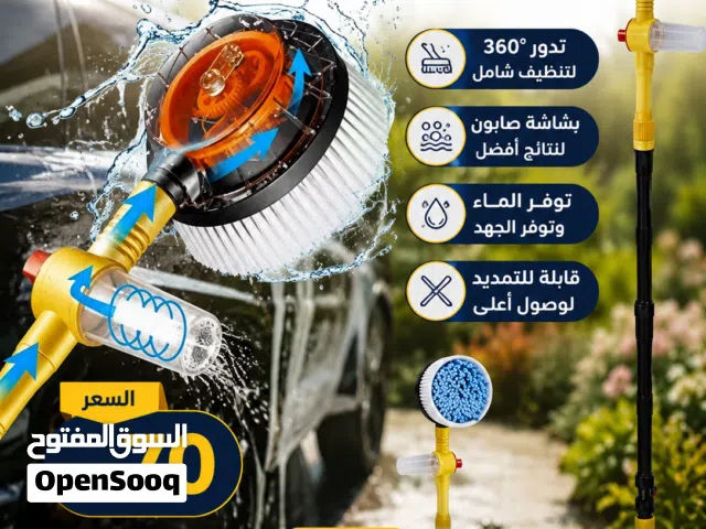 (فرشاة غسيل السيارات والنوافذ المنزلية)