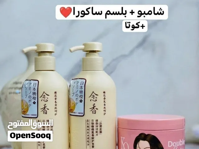 عرض خاص للشعر الجاف من أجمل البراندات