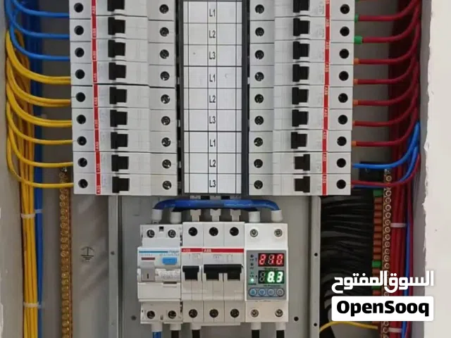 كهربائي منازل خدمات 24ساعه