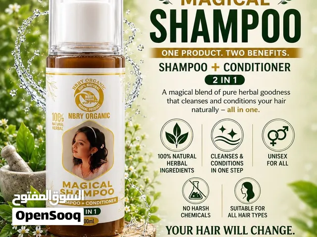 shampoo + conditioner , Nbry organic products , it’s herbal .
