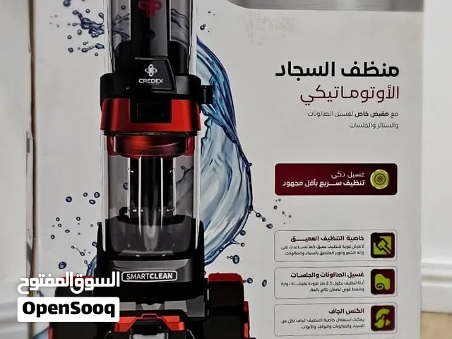 ماكينه غسيل السجاد كريكدس