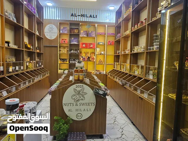 ديكور محل كرزات ومكسرات كامل للبيع (بحالة ممتازة)