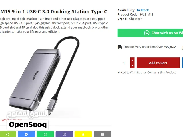 CHOETECH HUB USB Type-C To Multi-Ports Convertor 9-in-1  HUB-M15