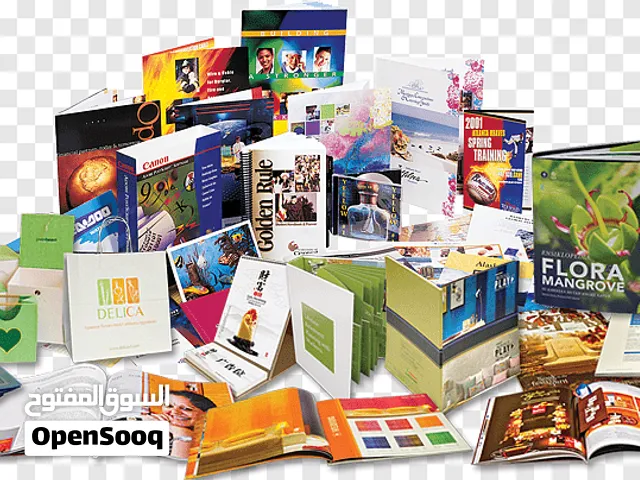 خدمة الطباعة مع التوصيل إليك للأفراد والمؤسسات والمدارسPrinting  and Deliver it to you