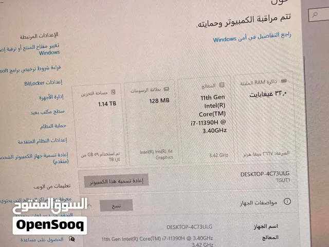 Pc all in one core i7 /11gen 32 ram 1.2tb ssd