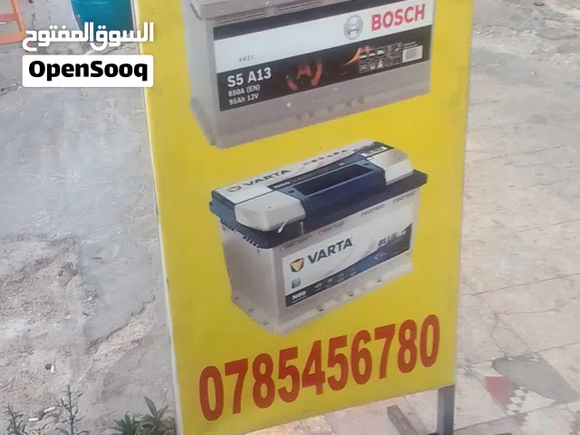 بطاريات السيارات جميع الماركات  فارتا اسي ديلكو بوش اسباني مصري سعودي