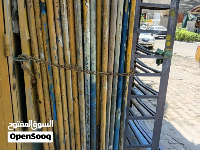 سكلات للبيع