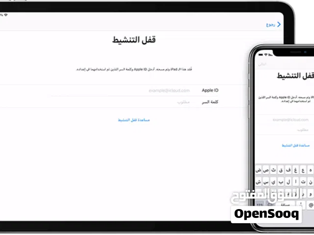 تخطي ايكلاود أجهزة ايفون واصلاح مشكله تفاحه سوفت وير