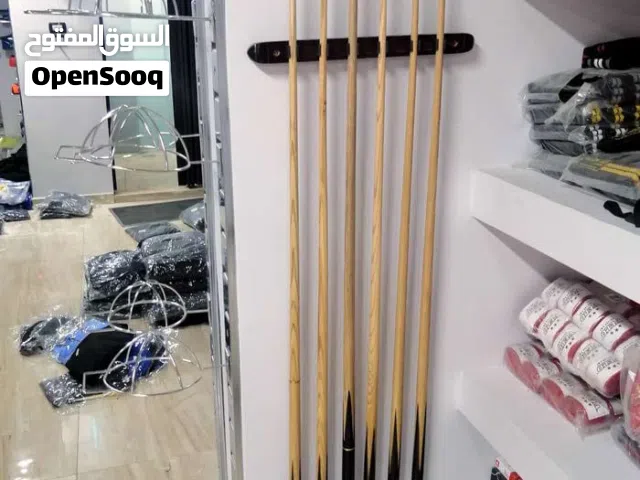 استيكات بلياردو سنوكر وبلاك جميع الانواع الاخرى