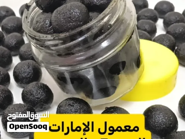 معمول الإمارات