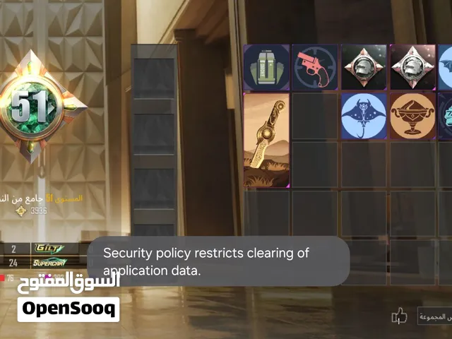 السعر 300 سعودي قابل للتفاوض