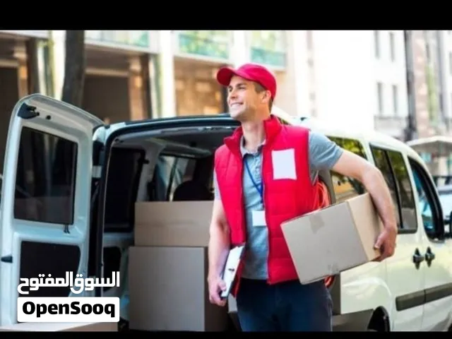 مطلوب سواقين ومندوبين