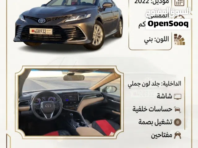للبيع كامري هايبرد موديل 2022